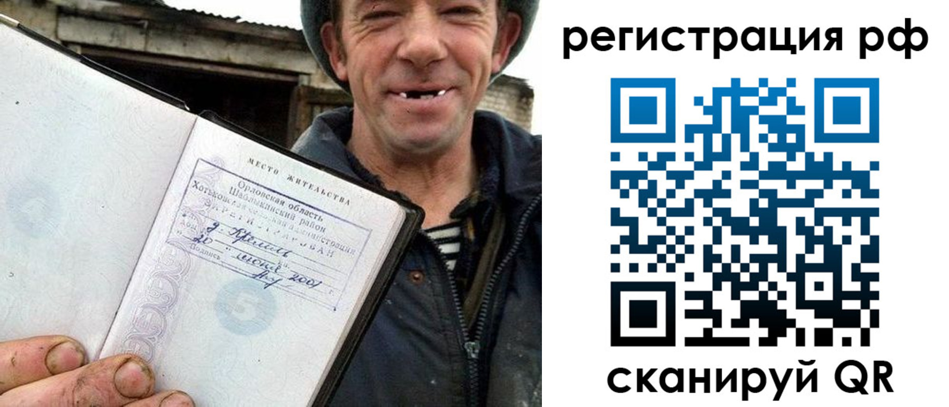 купить прописку в Нижних Сергах