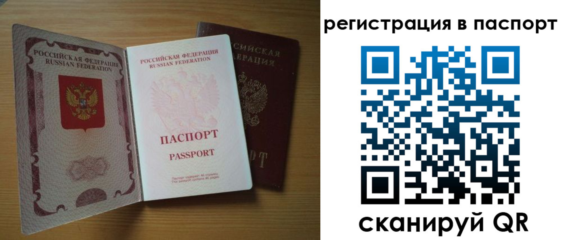 прописка 2025 в Нижних Сергах