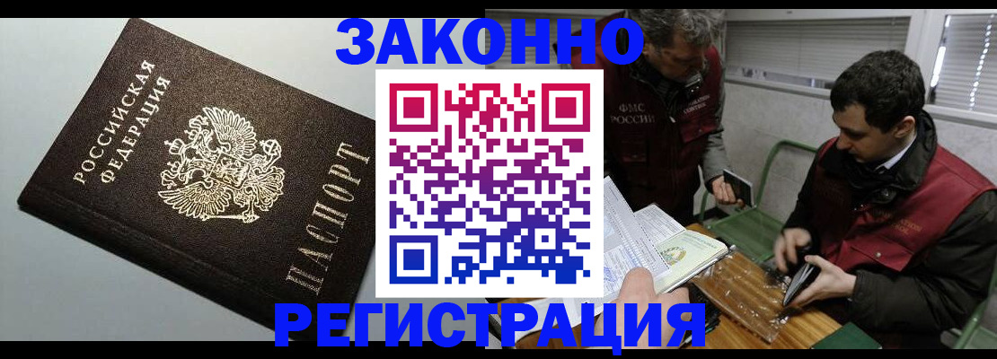 где прописаться в Нижних Сергах