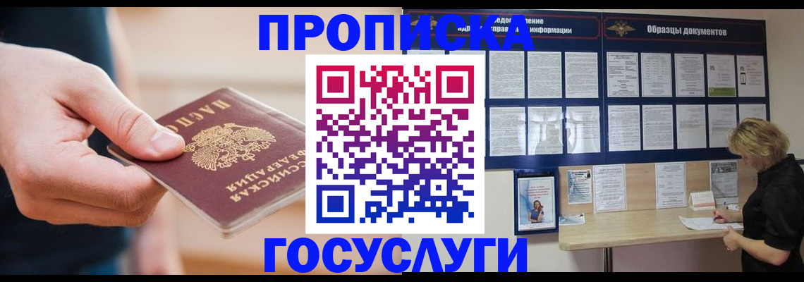 регистрация в Нижних Сергах