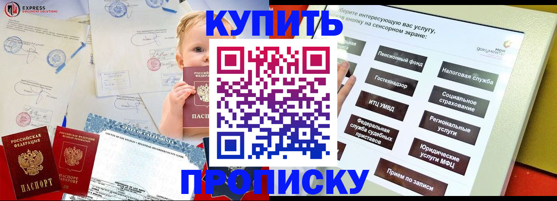 миграционный учет в Нижних Сергах