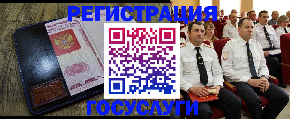 прописка регистрация в Нижних Сергах